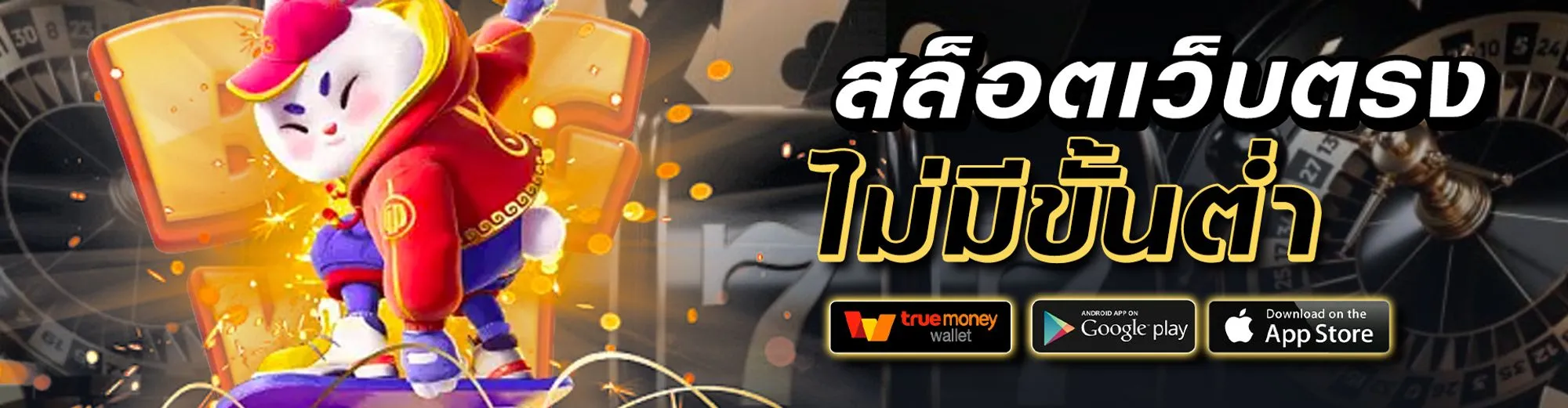 mybet gaming